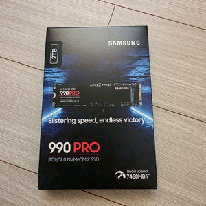 삼성 990pro 2tb nvme ssd 미개봉