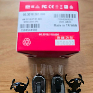 스램(SRAM) 무선 블립