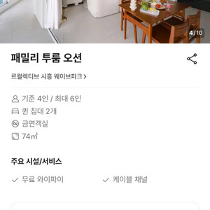 르컬렉티브 시흥웨이브파크 8/21