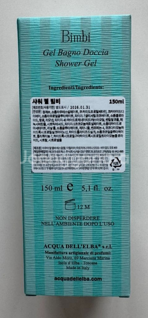 [새상품] 아쿠아델엘바 빔비 샤워 젤 150ml--2