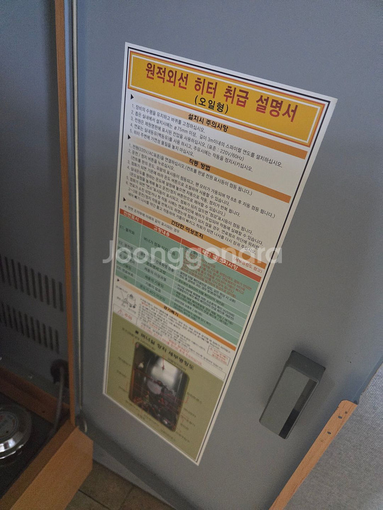 사무용가구 무료나눔 및 판매--2