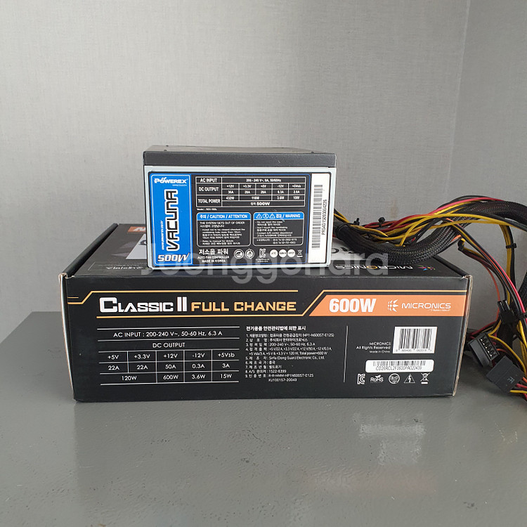 컴퓨터 전원 500W 2개--0
