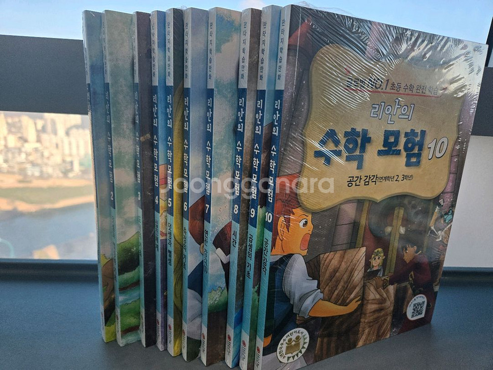 병만이와 동만이 만만이.만복이네떡집. 지원이와 병관이--3