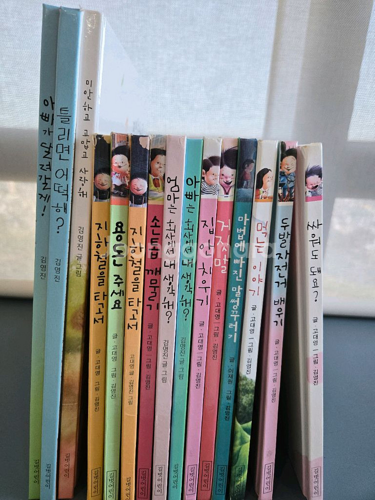 병만이와 동만이 만만이.만복이네떡집. 지원이와 병관이--1