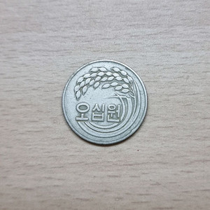 1974년 50원