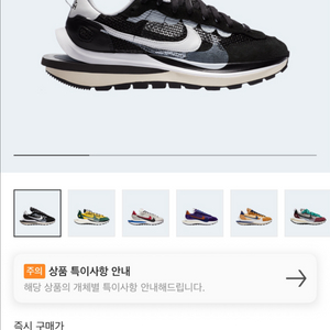나이키x사카이 베이퍼와플 블랙 화이트 275