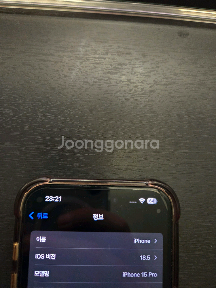 아이폰 15 pro 256gb 화이트--3