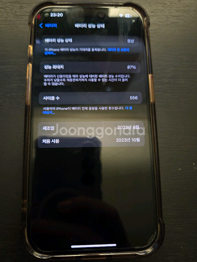 아이폰 15 pro 256gb 화이트--2