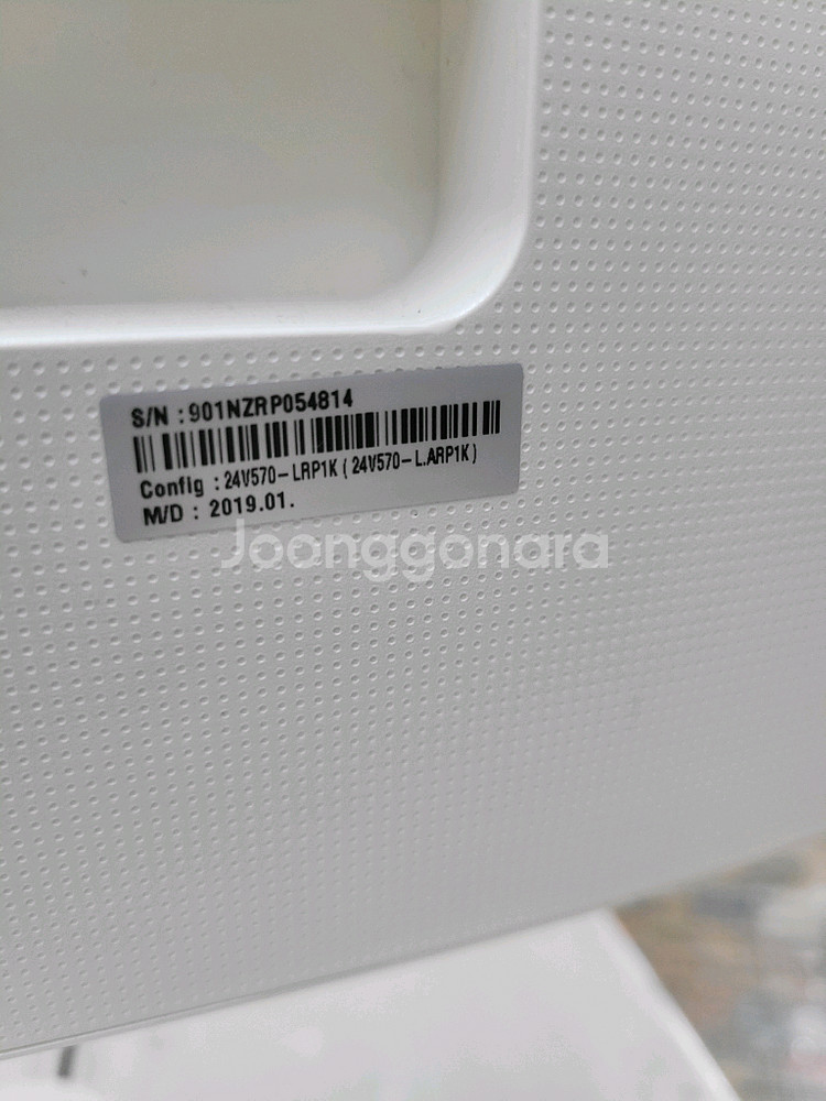 LG(24V570)올인원 PC--1