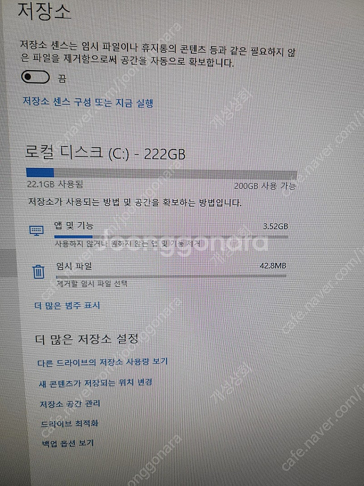 LG(24V360) 올인원 PC--1
