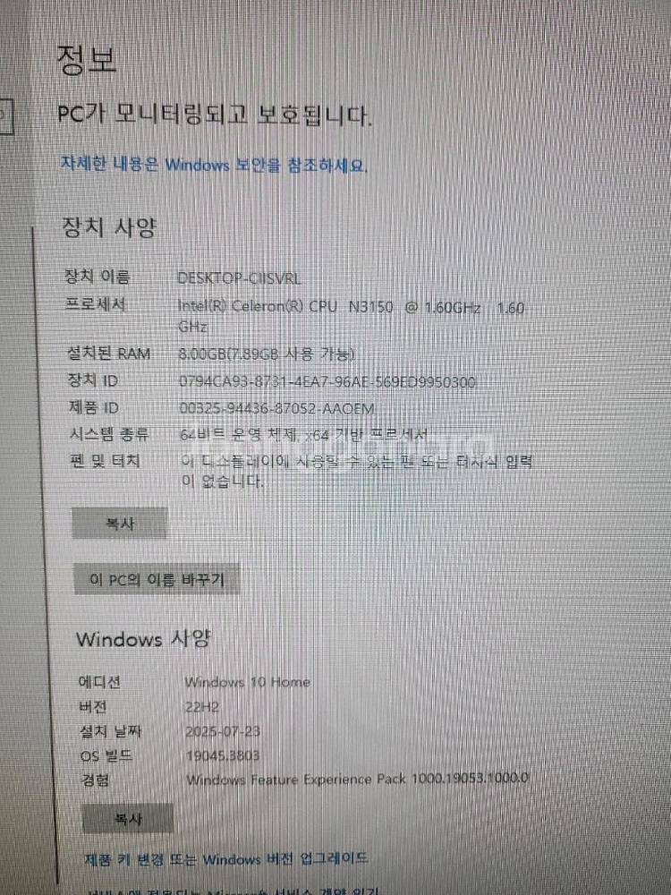 LG(24V360) 올인원 PC--2