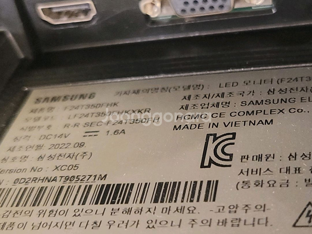 삼성(LF24T350) 24인치모니터--3