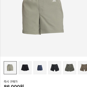 Nike ACG 나이키 새상품 L