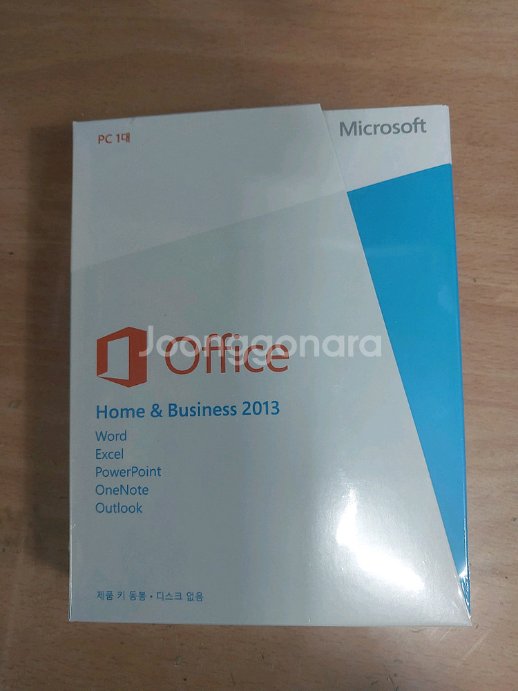 MS Office 2013 홈앤비지니스 미개봉 국내정품--0