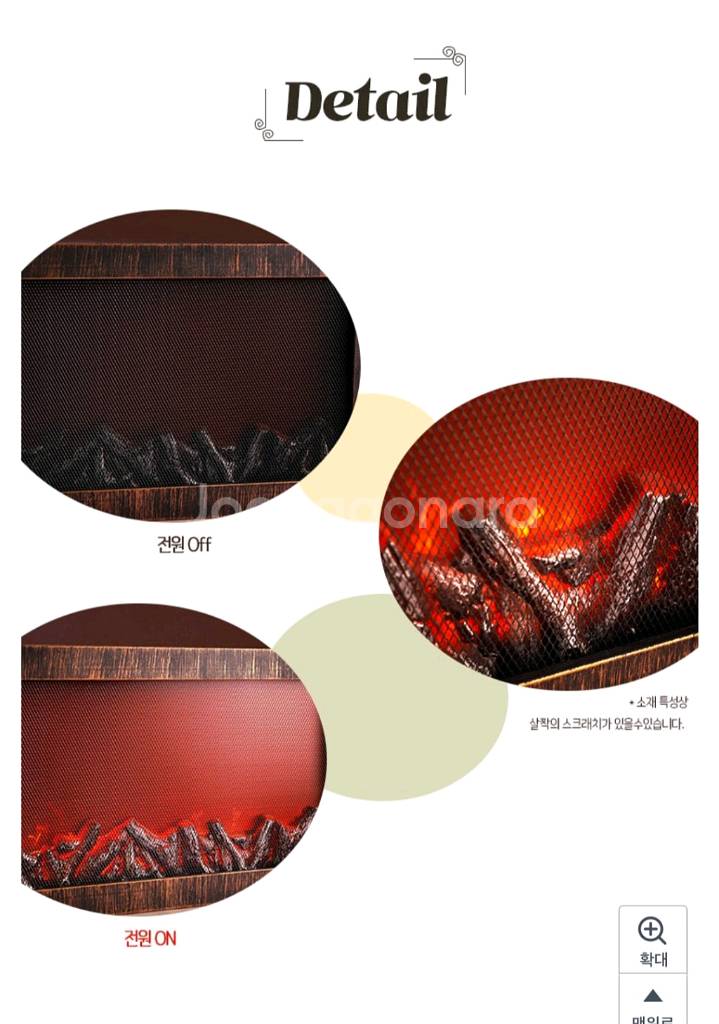 홈마인 불멍 벽난로 무드등 LED 블랙 2종--4