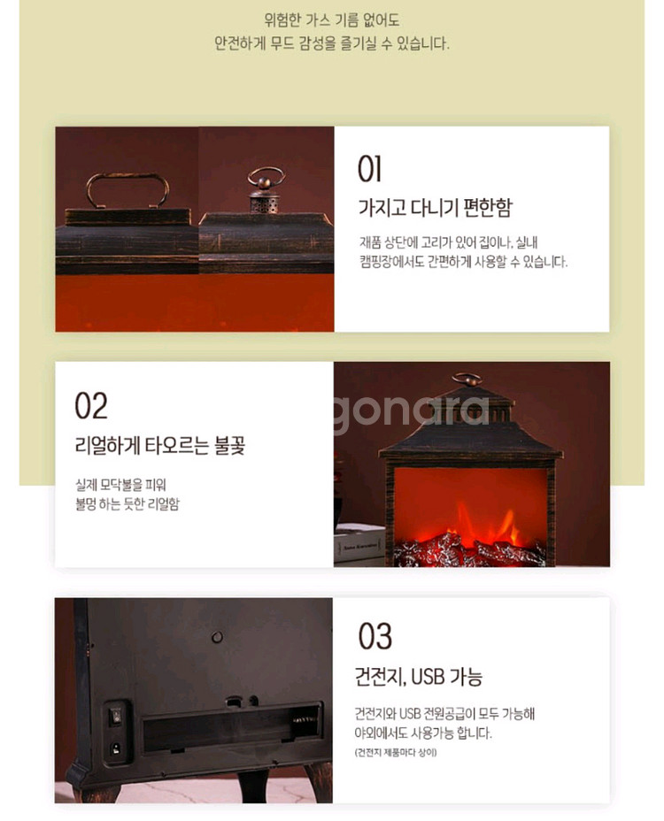 홈마인 불멍 벽난로 무드등 LED 블랙 2종--6