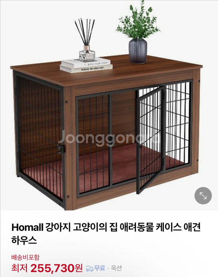 Homall 강아지 고양이의 집 애려동물 케이스 애견--0