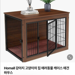 Homall 강아지 고양이의 집 애려동물 케이스 애견