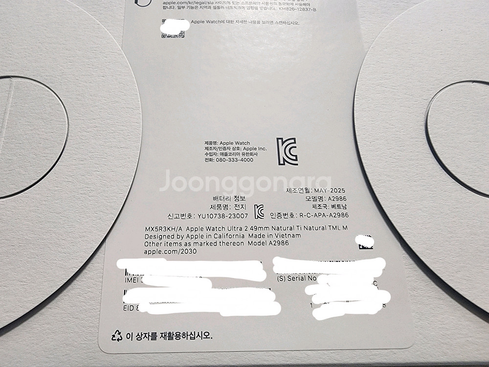 애플워치 울트라2 티타늄 내추럴 밀레니즈(M) 미개봉--3