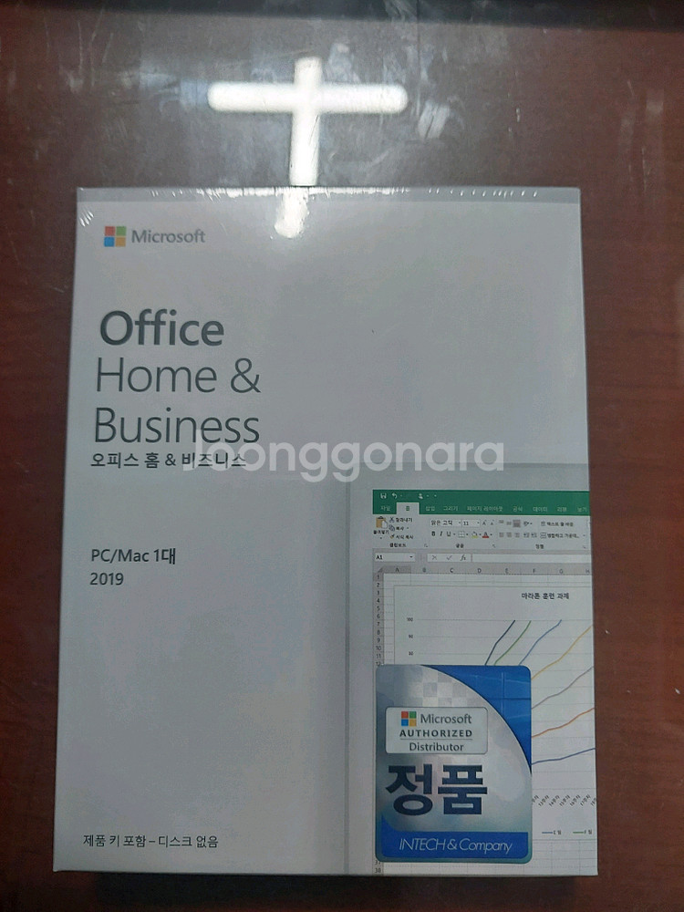 MS Office 2019홈앤비지니스 국내 정품 판매--0
