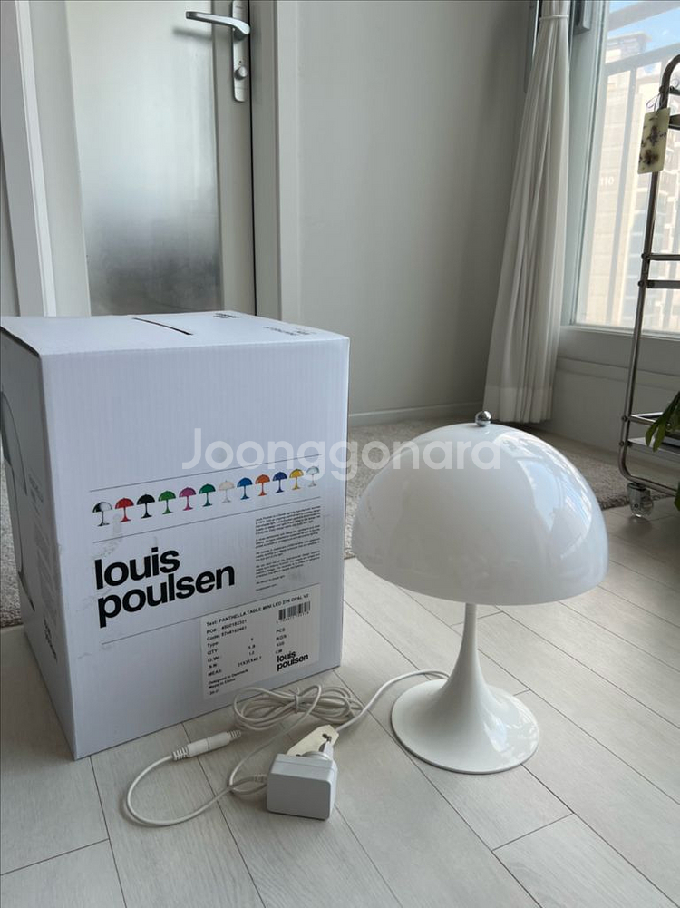 louis poulsen 루이스폴센 판텔라 미니 오팔화--1