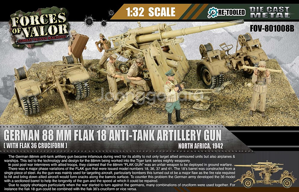 1/32 GERMAN 88mm FLAK GUN 피규어--1