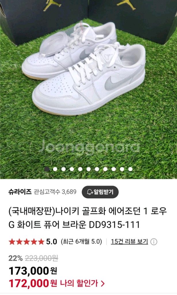 조던1로우 골프--7