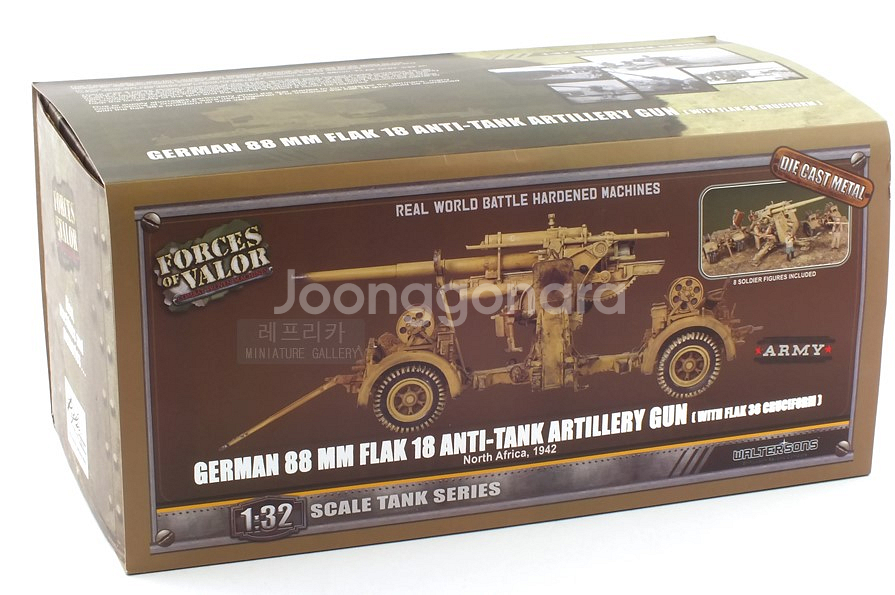1/32 GERMAN 88mm FLAK GUN 피규어--7