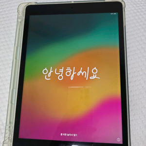 아이패드 9세대 스그