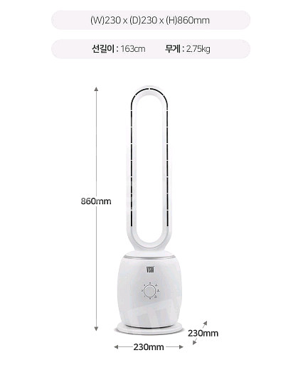 비스카 날개없는 선풍기--3
