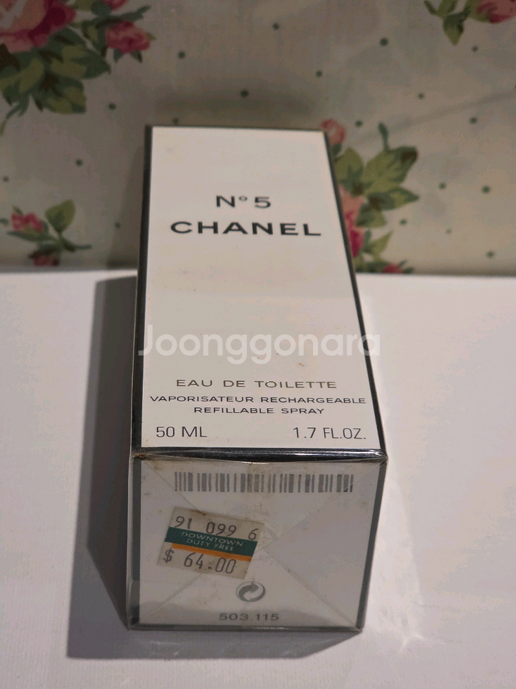 택포 빈티지 샤넬 넘버5 edt50ml--2