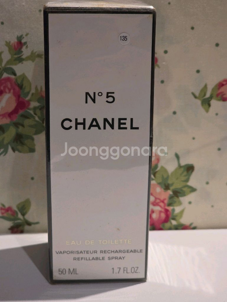 택포 빈티지 샤넬 넘버5 edt50ml--3