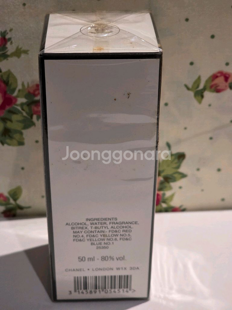 택포 빈티지 샤넬 넘버5 edt50ml--1