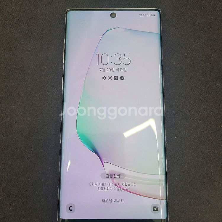서브용]갤럭시 노트10 5G 256G 아우라글로우 팜--1