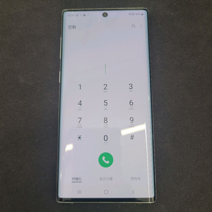 서브용]갤럭시 노트10 5G 256G 아우라글로우 팜