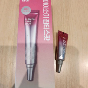 아이소이 블레미쉬 케어 스팟 잡티스팟 25ml 새상품