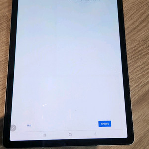 갤럭시탭S6 Wi-Fi 256GB
