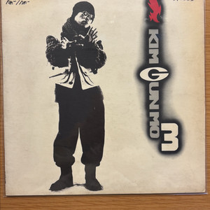 김건모 3집 lp