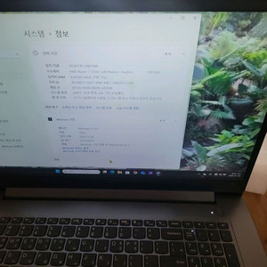 Lenovo IdeaPad Slim 17인치