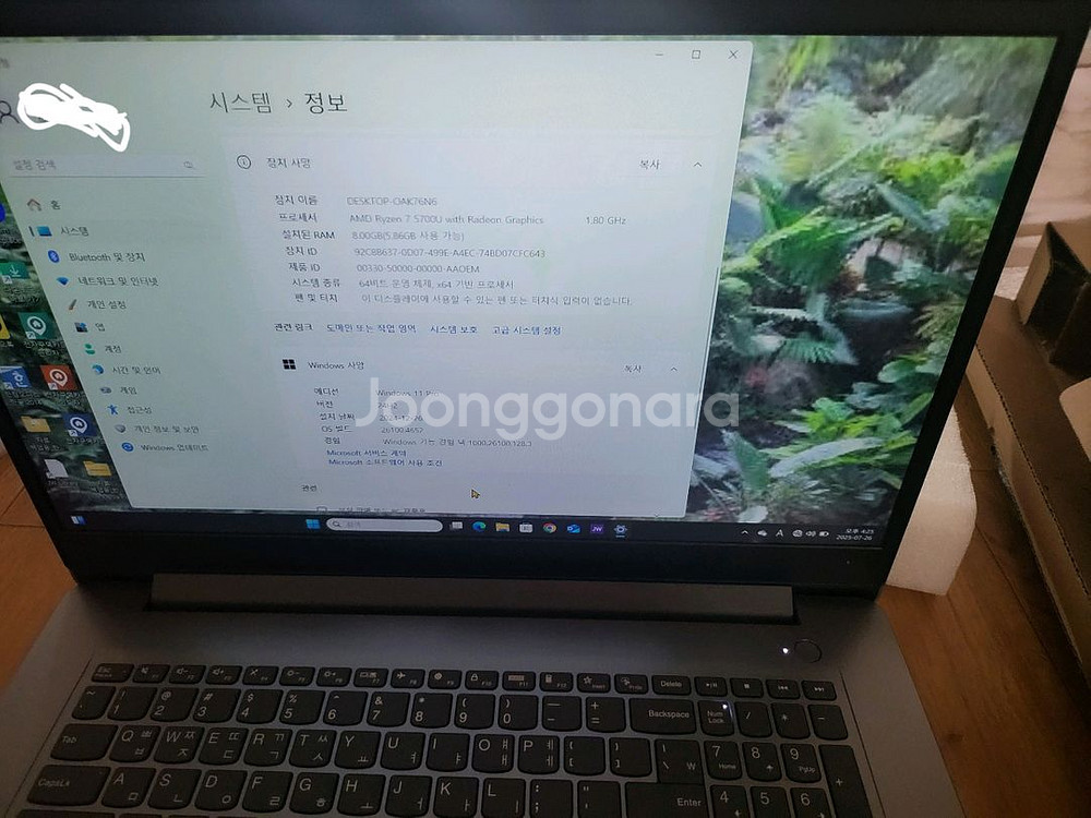 Lenovo IdeaPad Slim 17인치--1