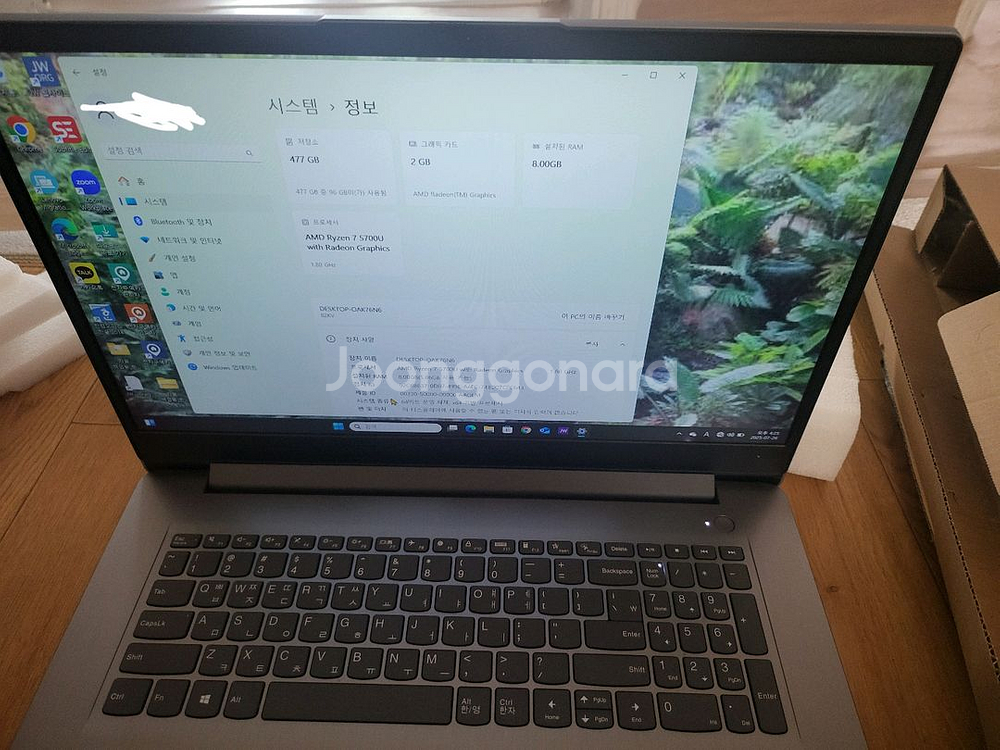 Lenovo IdeaPad Slim 17인치--2