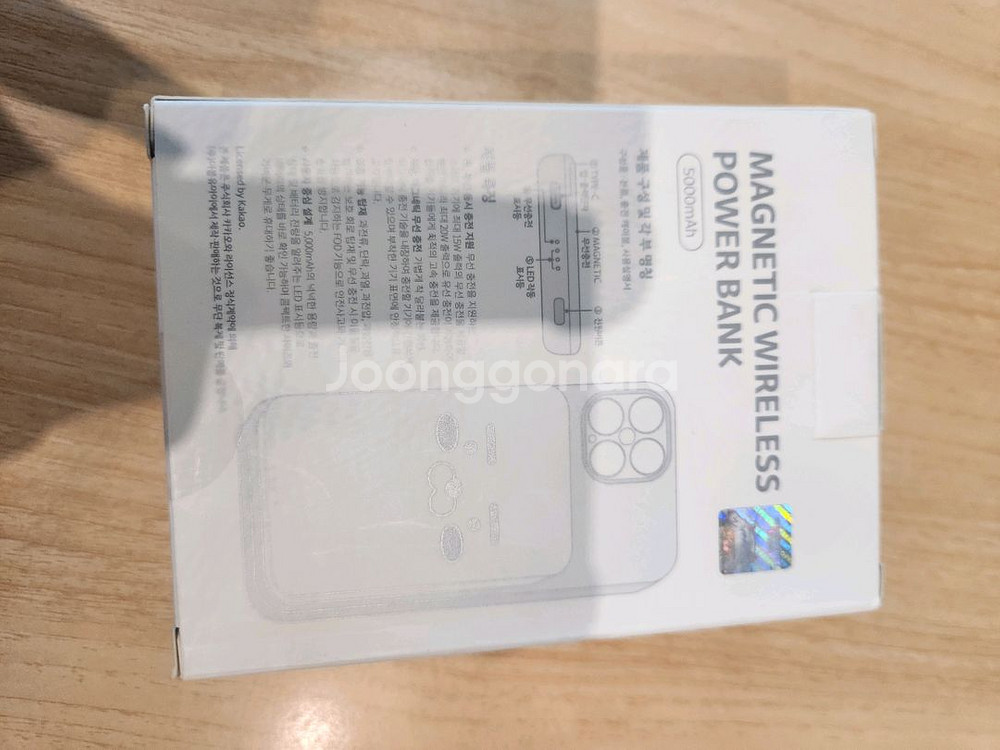 카카오프렌즈 라이언 무선충전 보조배터리 5000mah--3