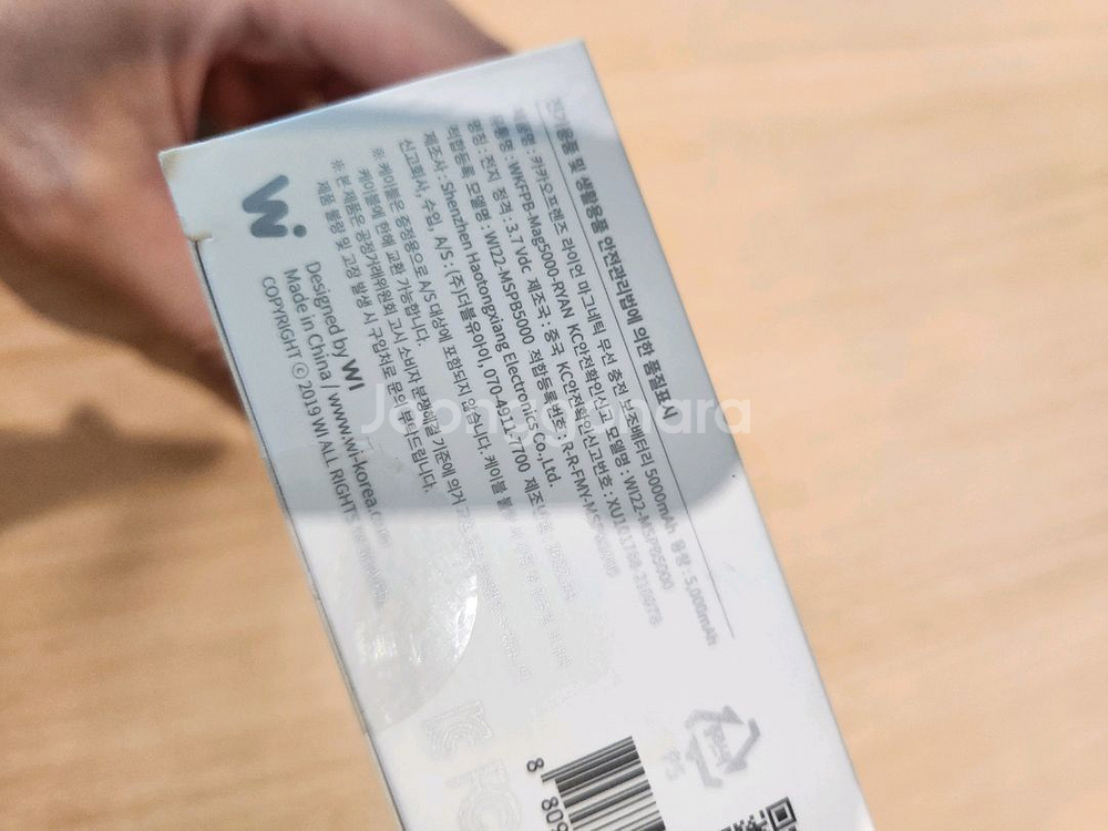 카카오프렌즈 라이언 무선충전 보조배터리 5000mah--2