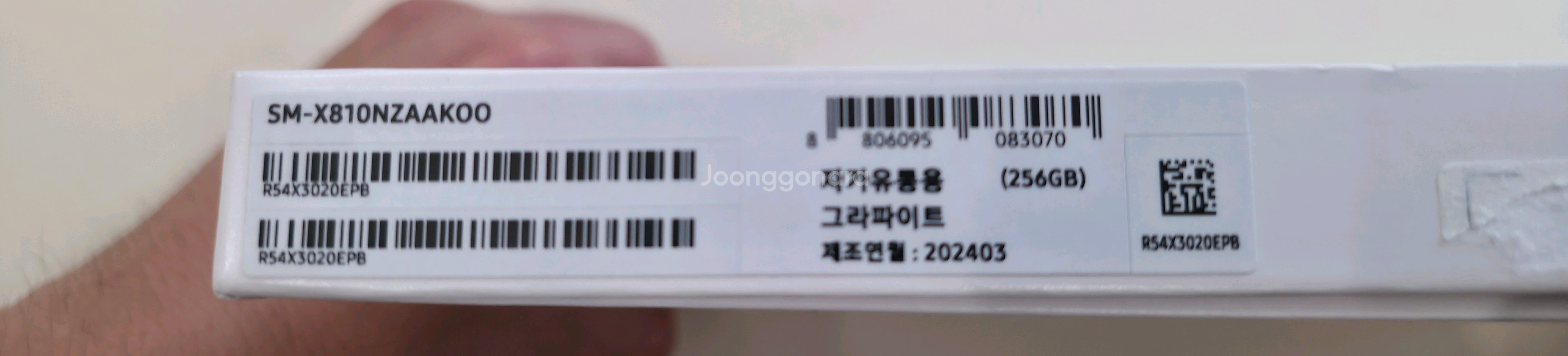 갤럭시탭S9 플러스 256g wifi--7
