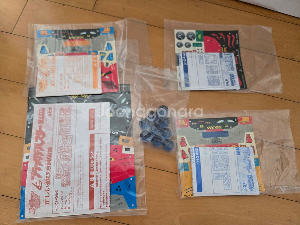 타카라제 구슬동자 세인트 드래곤 판매합니다--3