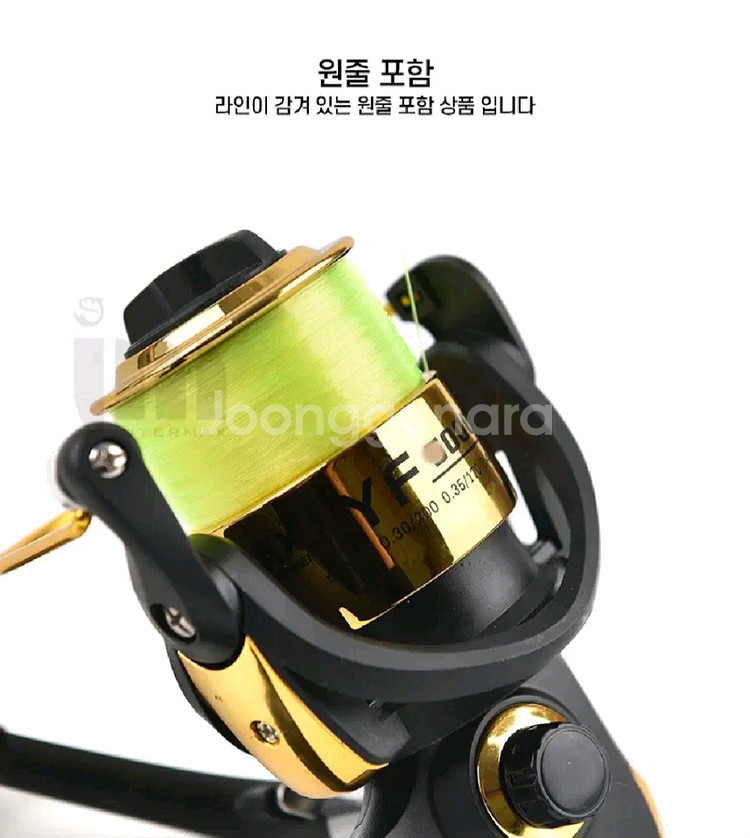 원투낚시대3.9m 2대+5000번릴2대+원줄--7