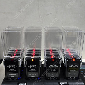 씨스콜 진동벨 GP-200R-20C 세트 팝니다