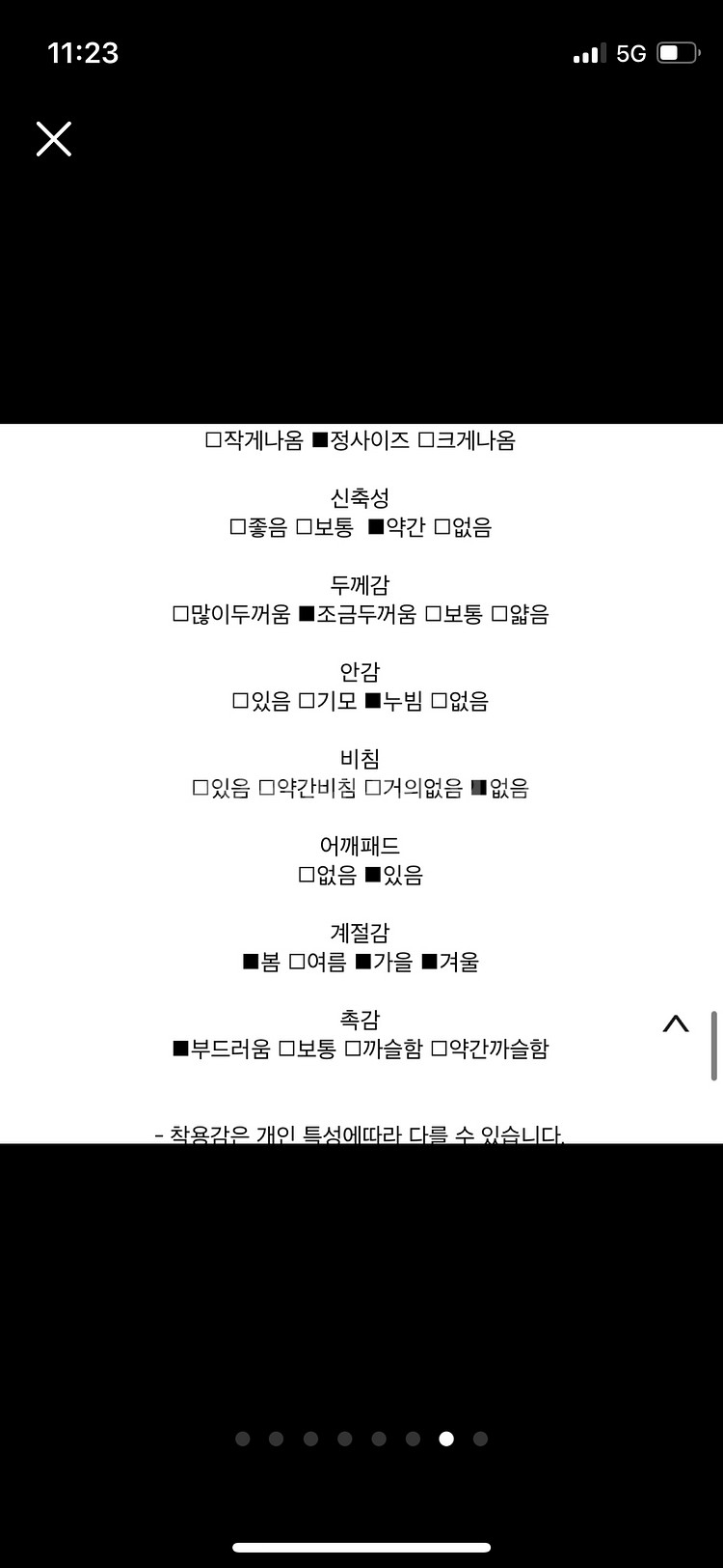 릿킴 울 오버핏 자켓--6