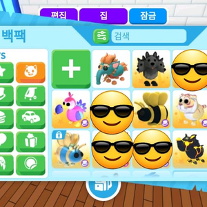 입양하세요 펫 판매 (입양)