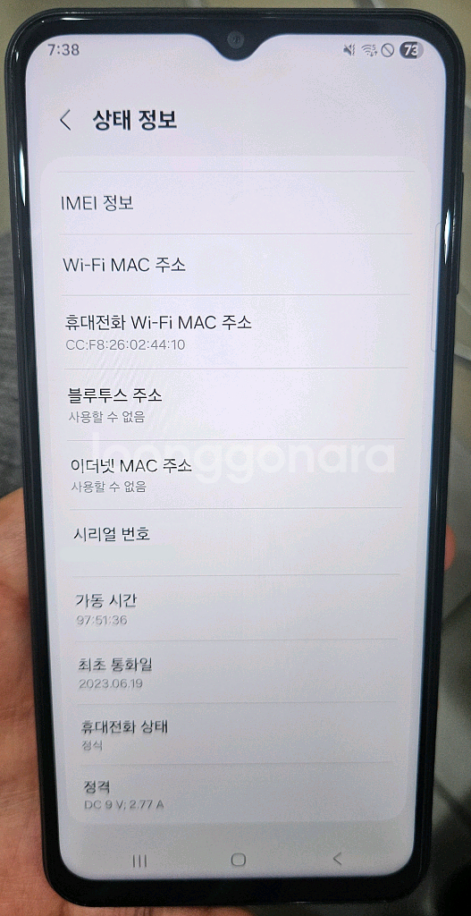 갤럭시 점프2 폰 팝니다.신용확실.상태좋음--2